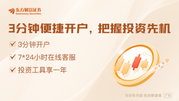 大福证券 特朗普任期下变数重重！欧洲官员权衡：还能依赖美联储提供美元？