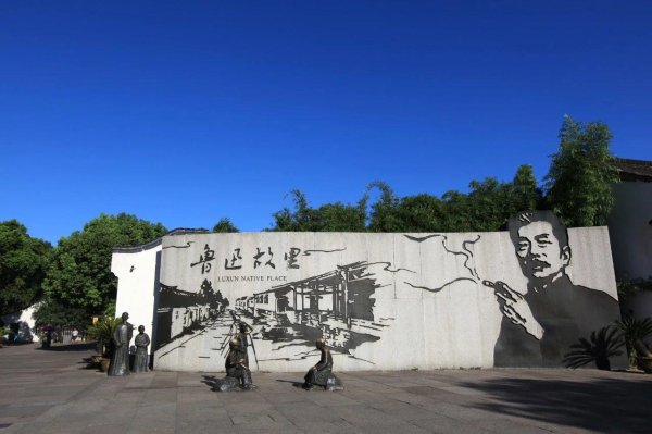 亿海智投 鲁迅长孙周令飞已戒烟30年，谈“鲁迅抽烟墙画”被投诉：大家心里都有一把尺子