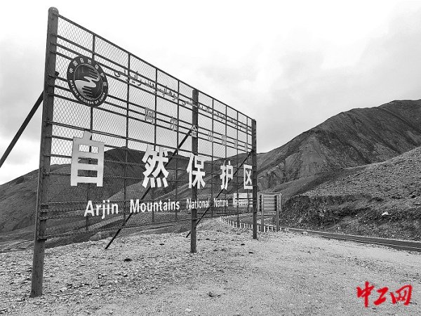 万通配资 特稿234｜守望“金山”