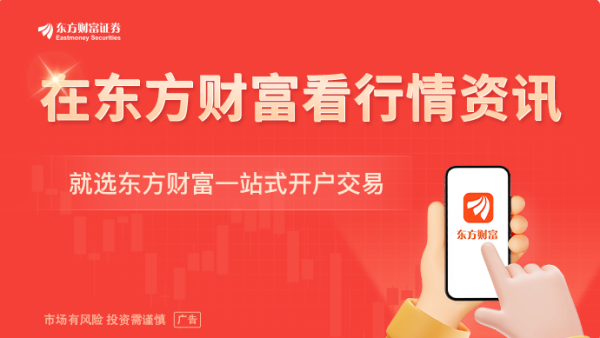 牛操盘 反驳激进鸽派？美联储柯林斯：大幅降息存在风险