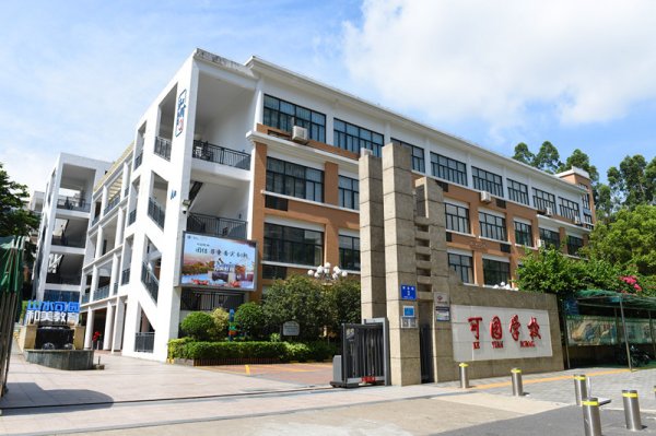 配资交易宝 深圳学校首推4天秋假，推着学生走入秋天